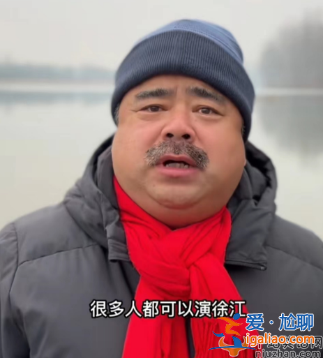 劉金嘲諷《狂飆》惹爭(zhēng)議!想演徐江咖位不夠 言論翻車(chē)向賈冰道歉