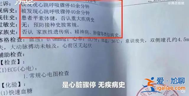 已就善后事宜和家屬達成一致？