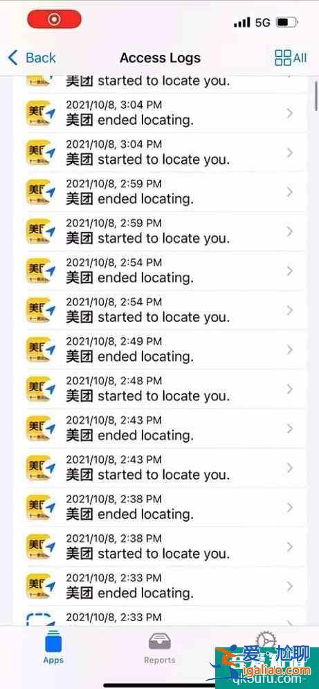 網(wǎng)友曝美團(tuán)app連續(xù)24小時(shí)定位 每5分鐘請(qǐng)求一次？