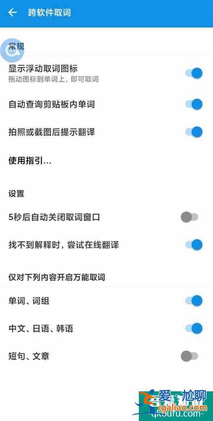 學(xué)習(xí)英語(yǔ)必備app——你下了嗎?(多圖配文)？