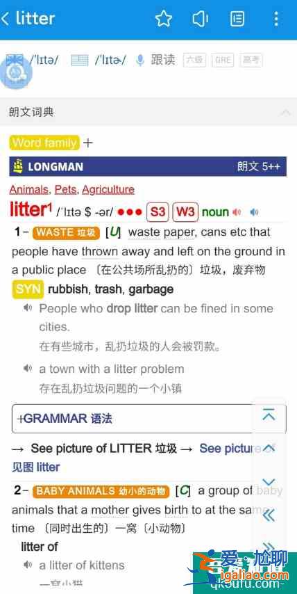 學(xué)習(xí)英語(yǔ)必備app——你下了嗎?(多圖配文)？