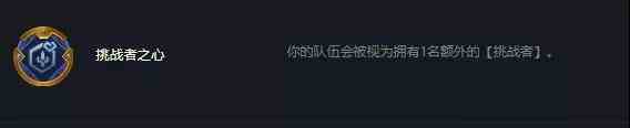金鏟鏟之戰(zhàn)帝國挑戰(zhàn)者莎彌拉玩法陣容推薦：帝國挑戰(zhàn)者莎彌拉玩法思路分析？