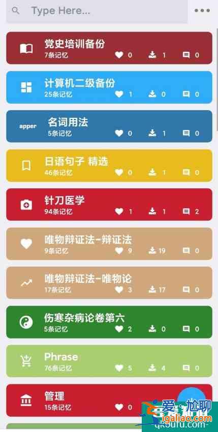 學(xué)習(xí)英語(yǔ)必備app——你下了嗎?(多圖配文)？