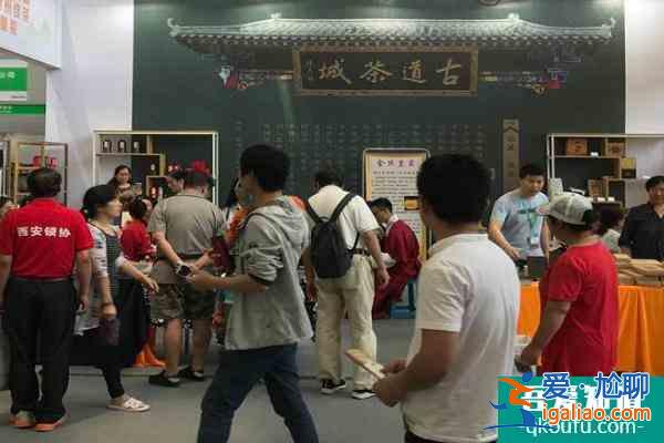 2021西安茶博會(huì)時(shí)間及地點(diǎn)？