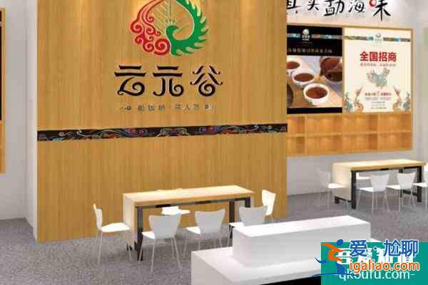2021西安茶博會(huì)時(shí)間及地點(diǎn)？