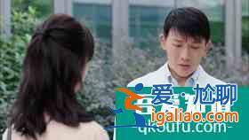 《幸福還會來敲門》聶遠(yuǎn)解鎖新身份，化身勵志男主“逆商”滿分？