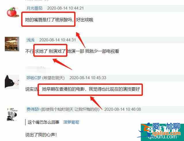 《摩天大樓》預(yù)告來了！劇還沒播，baby的演技卻先被嘲了？
