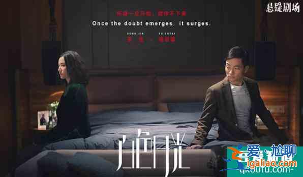 《白色月光》將播，宋佳劉敏濤演繹三十而已，他有望成下個(gè)許幻山？