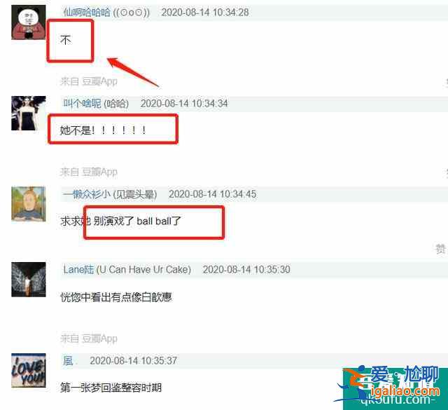 《摩天大樓》預(yù)告來了！劇還沒播，baby的演技卻先被嘲了？
