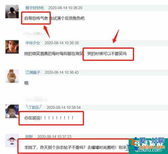 《摩天大樓》預(yù)告來了！劇還沒播，baby的演技卻先被嘲了？