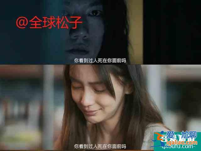《摩天大樓》預(yù)告來了！劇還沒播，baby的演技卻先被嘲了？