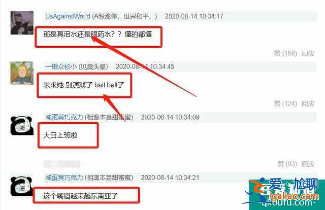 《摩天大樓》預(yù)告來了！劇還沒播，baby的演技卻先被嘲了？