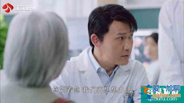 《幸福還會來敲門》聶遠(yuǎn)解鎖新身份，化身勵志男主“逆商”滿分？