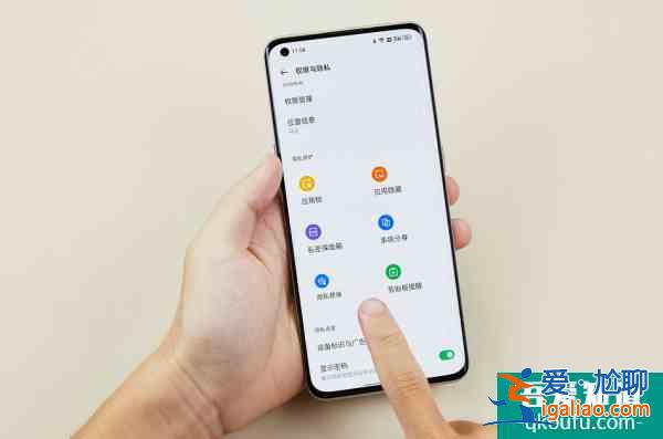 蘋果App隱私報告功能即將上線國產手機早已實現?？