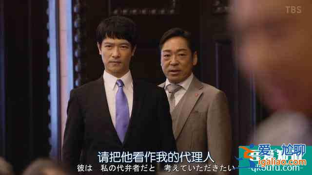 《半澤直樹(shù)2》第四集精講：永不缺席的土下座？