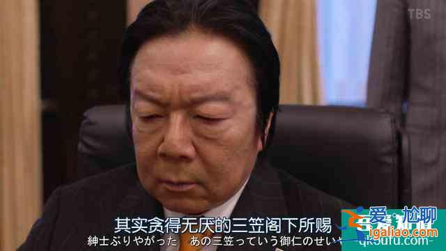 《半澤直樹(shù)2》第四集精講：永不缺席的土下座？