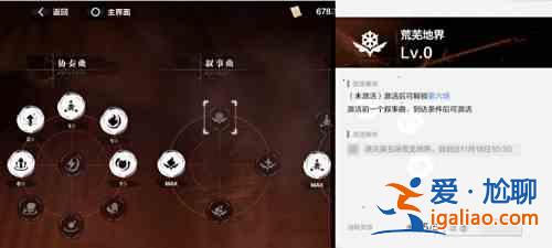 戰(zhàn)雙帕彌什宣敘妄響活動內(nèi)容玩法推薦：宣敘妄響活動內(nèi)容玩法攻略分享？