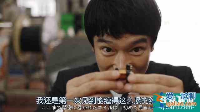 《半澤直樹(shù)2》第四集精講：永不缺席的土下座？