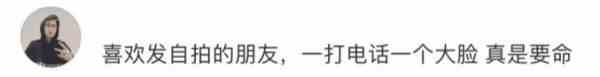 微信語音會自動播放朋友圈？