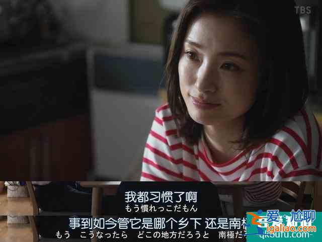 《半澤直樹(shù)2》第四集精講：永不缺席的土下座？