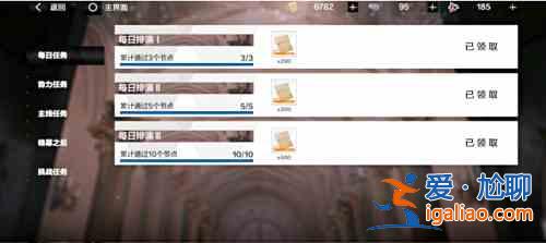 戰(zhàn)雙帕彌什宣敘妄響活動內(nèi)容玩法推薦：宣敘妄響活動內(nèi)容玩法攻略分享？