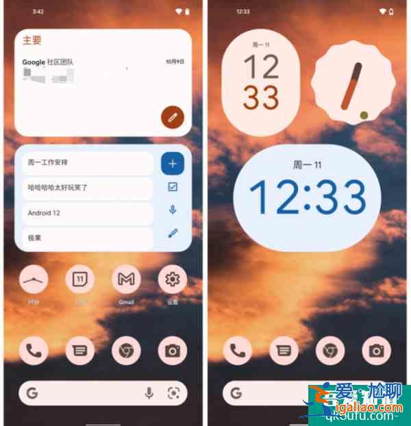 搶先體驗(yàn)「Android 12」正式版！UI更好看，應(yīng)用更快支持？
