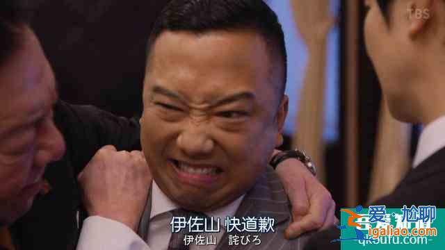 《半澤直樹(shù)2》第四集精講：永不缺席的土下座？