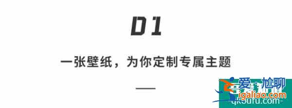 搶先體驗(yàn)「Android 12」正式版！UI更好看，應(yīng)用更快支持？