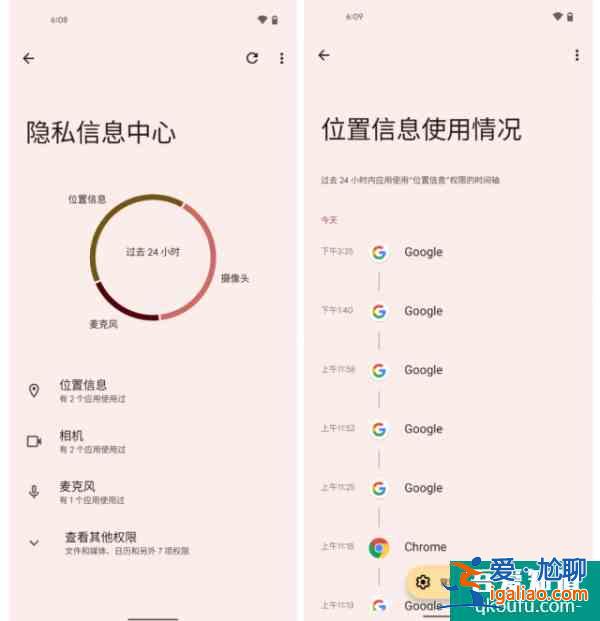 搶先體驗(yàn)「Android 12」正式版！UI更好看，應(yīng)用更快支持？
