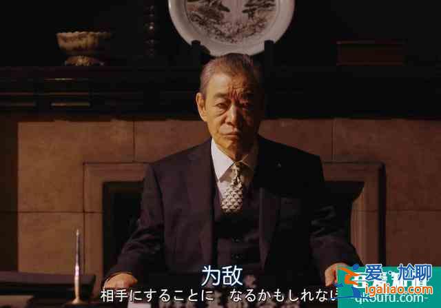 《半澤直樹(shù)2》第四集精講：永不缺席的土下座？