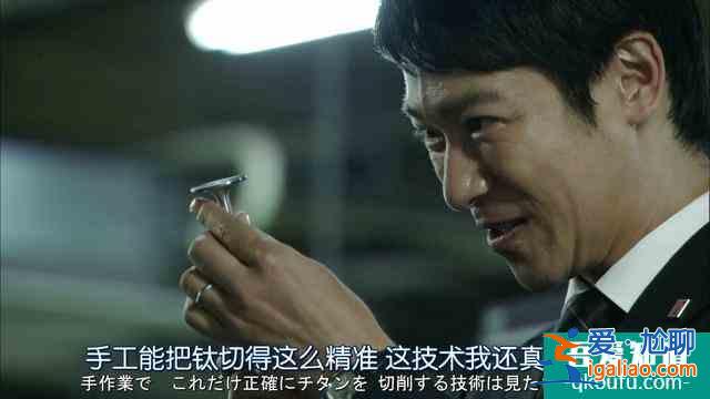《半澤直樹(shù)2》第四集精講：永不缺席的土下座？