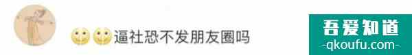 微信語音會自動播放朋友圈？
