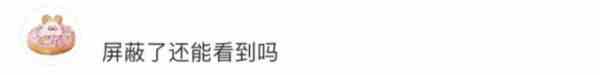微信語音會自動播放朋友圈？
