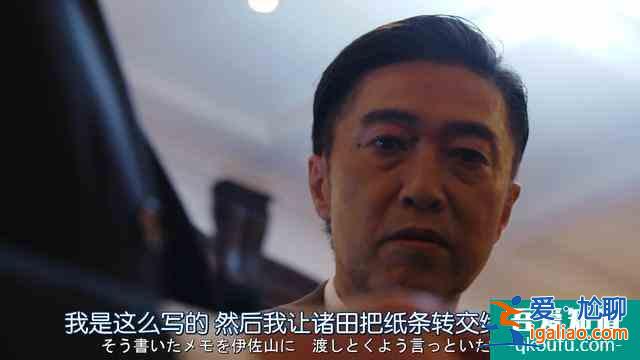 《半澤直樹(shù)2》第四集精講：永不缺席的土下座？
