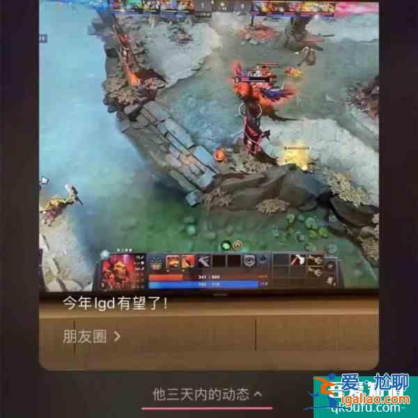 微信語音會自動播放朋友圈？