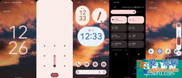 搶先體驗(yàn)「Android 12」正式版！UI更好看，應(yīng)用更快支持？