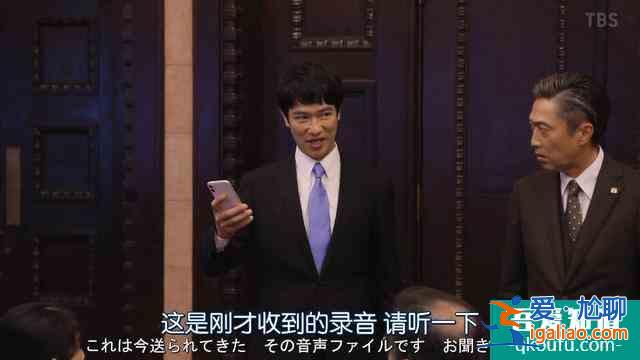 《半澤直樹(shù)2》第四集精講：永不缺席的土下座？