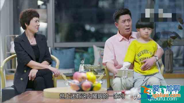 快樂家庭有喜事，燦爛懷孕后郁悶了《生活像陽光一樣燦爛》？