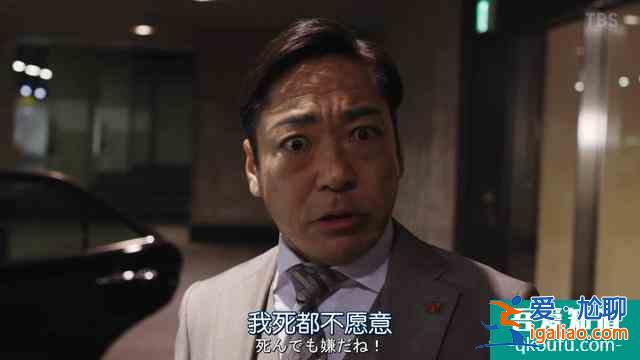 《半澤直樹(shù)2》第四集精講：永不缺席的土下座？