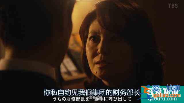 《半澤直樹(shù)2》第四集精講：永不缺席的土下座？