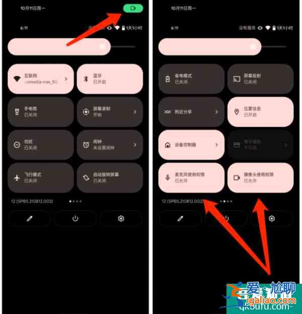 搶先體驗(yàn)「Android 12」正式版！UI更好看，應(yīng)用更快支持？