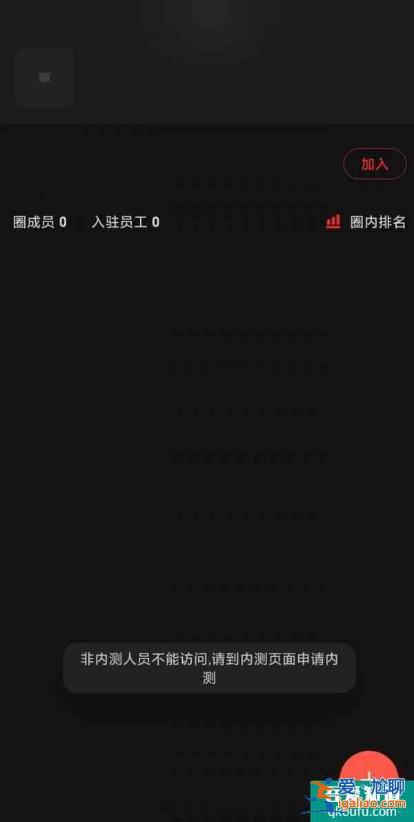 小米穿戴、小米健康 App 有望合并“小米運(yùn)動健康”圈子已上線？