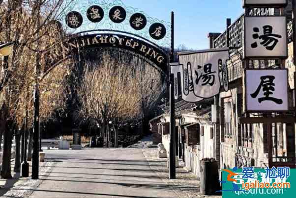 北京古北水鎮(zhèn)冬天適合去嗎 古北水鎮(zhèn)冬季旅游攻略？
