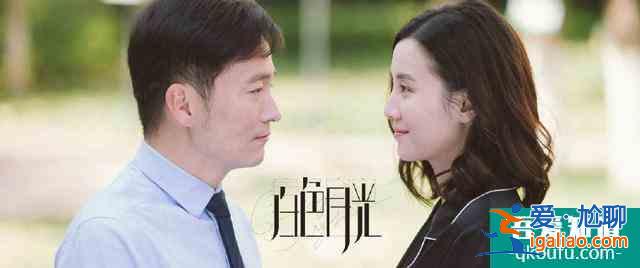 宋佳劉敏濤《白色月光》定檔，抓第三者內(nèi)容，老套故事能否不爛俗？