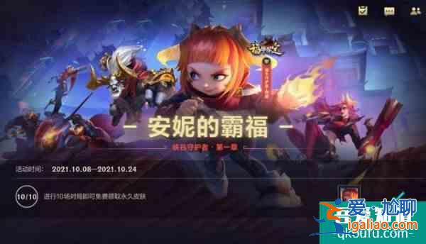 LOL手游公測(cè)各類福利白送如今又送改名卡?玩家直呼真香？