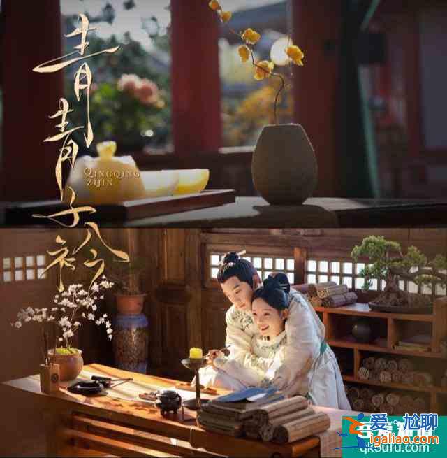 新劇定檔：宋佳喻恩泰《白色月光》；范世錡呂小雨《青青子衿》？