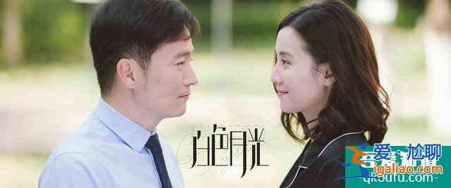 聽說《白色月光》要播了，老公拼命阻止老婆看??？