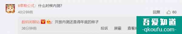 小米MIUI 13 曝光：界面翻新，年底內(nèi)測(cè)？