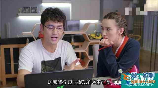 燦爛助力閨蜜嫁個有錢人，《生活像陽光一樣燦爛》高能搞笑劇情？