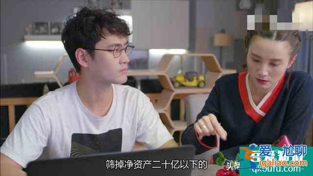 燦爛助力閨蜜嫁個有錢人，《生活像陽光一樣燦爛》高能搞笑劇情？
